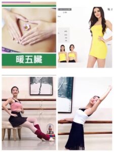 負離子護身
