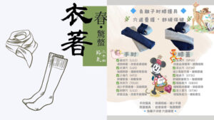 負離子纖維