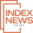 索引新聞｜心視界 IB³ News