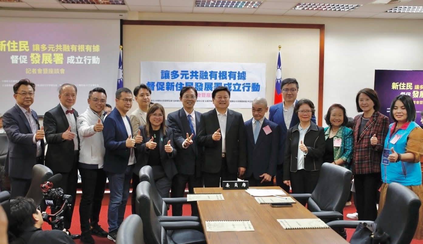 多元共融新住民團體籲加速成立新住民發展署
