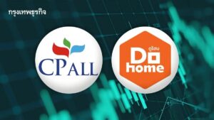 泰國零售股受GDP數據提振走強，CPALL與DOHOME領漲。（圖截自〔Bangkok Biz News〕）