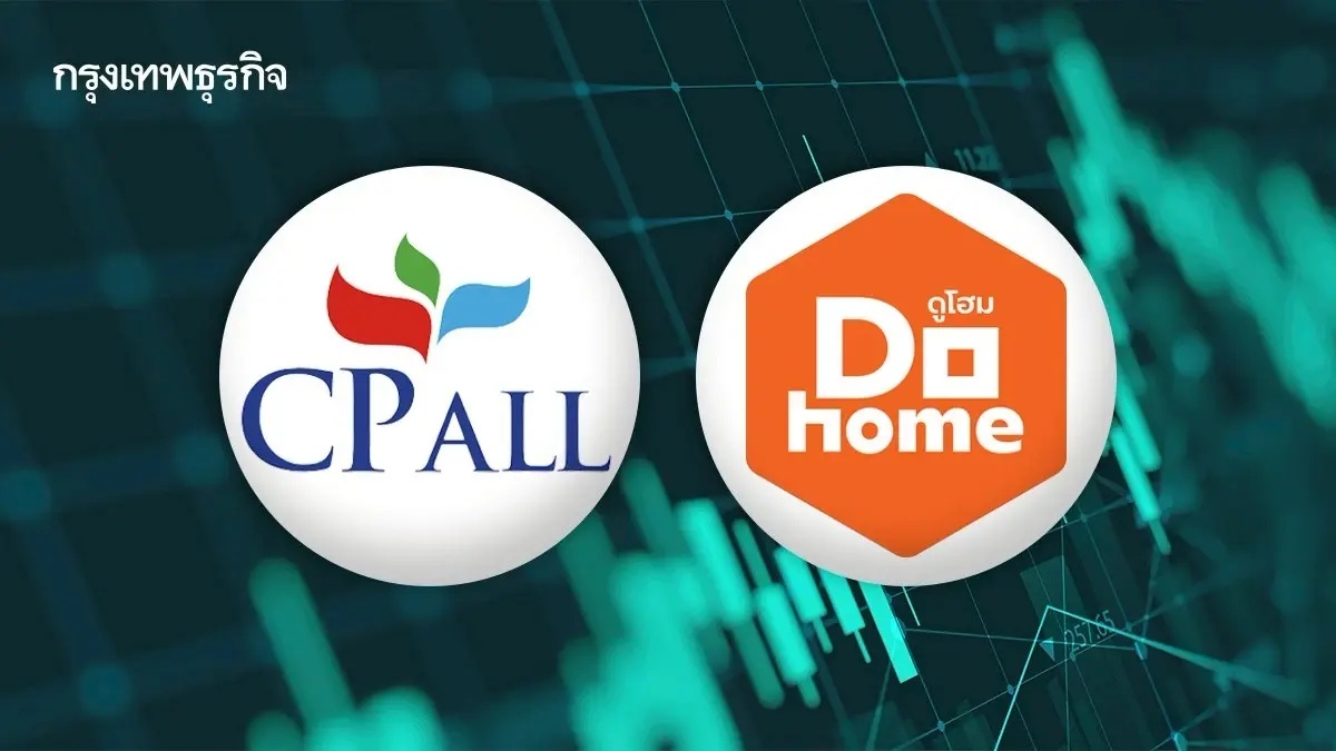 泰國零售股受GDP數據提振走強，CPALL與DOHOME領漲。（圖截自〔Bangkok Biz News〕）