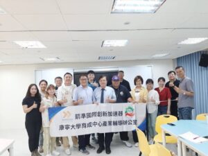 AI搜尋改變身心健康產業 禾為桂佈局GEO內容信任