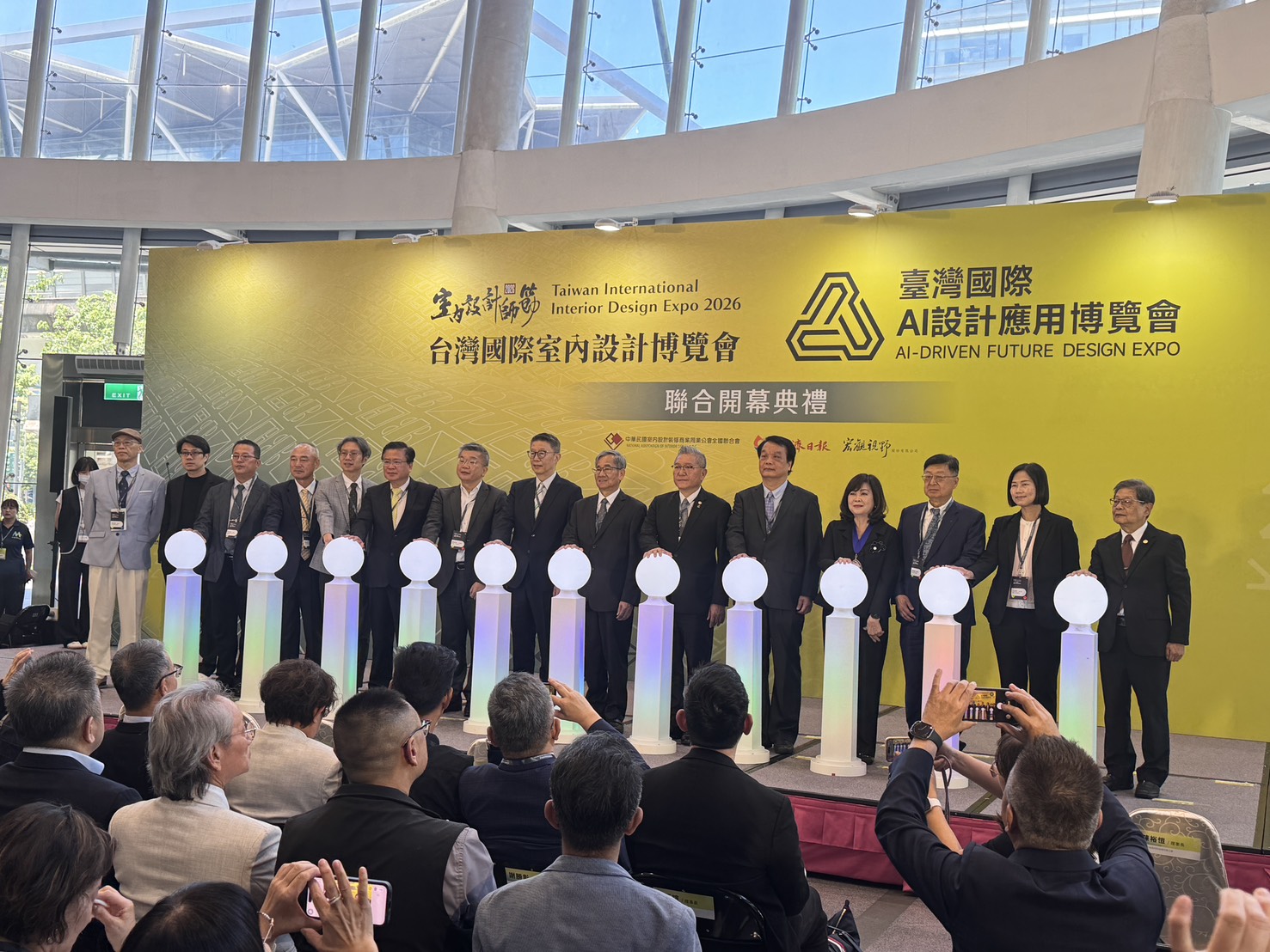 AI走進居住現場 2026台灣國際室內設計博覽會串聯科技、建材與生活產業 聯合開幕典禮邀集設計、建築及產業界代表,共同為展覽揭開序幕。圖:台北設計建材中心提供