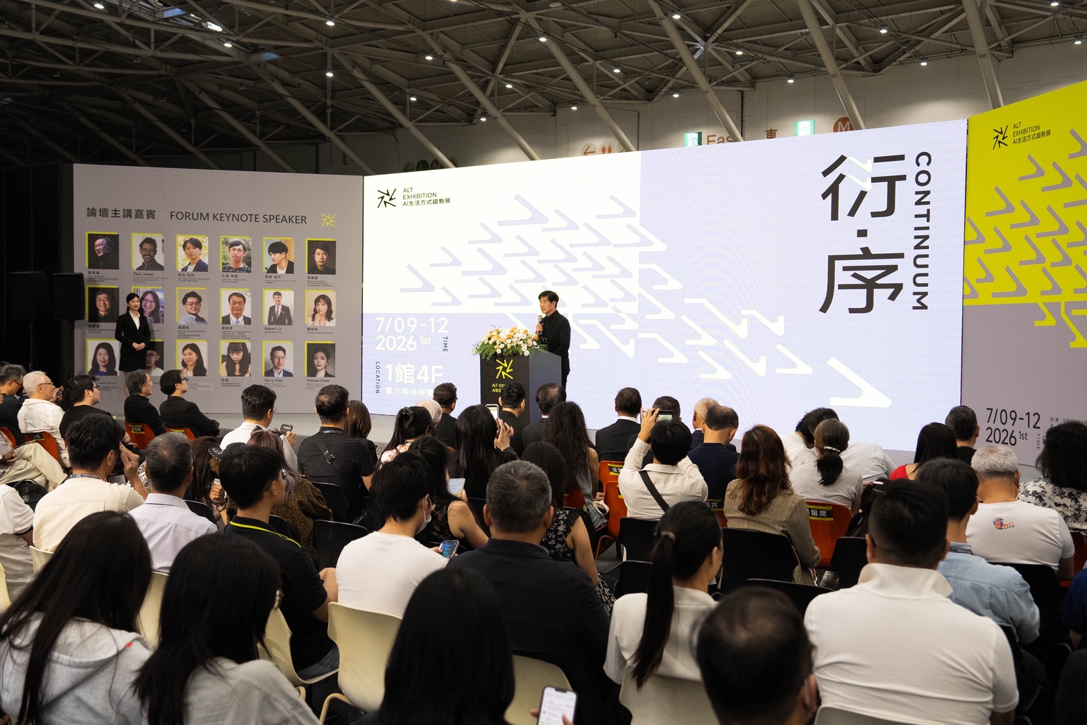 AI走進居住現場 2026台灣國際室內設計博覽會串聯科技、建材與生活產業 論壇現場聚焦AI、空間設計與未來生活應用,吸引產業人士及民眾參與。圖:台北設計建材中心提供