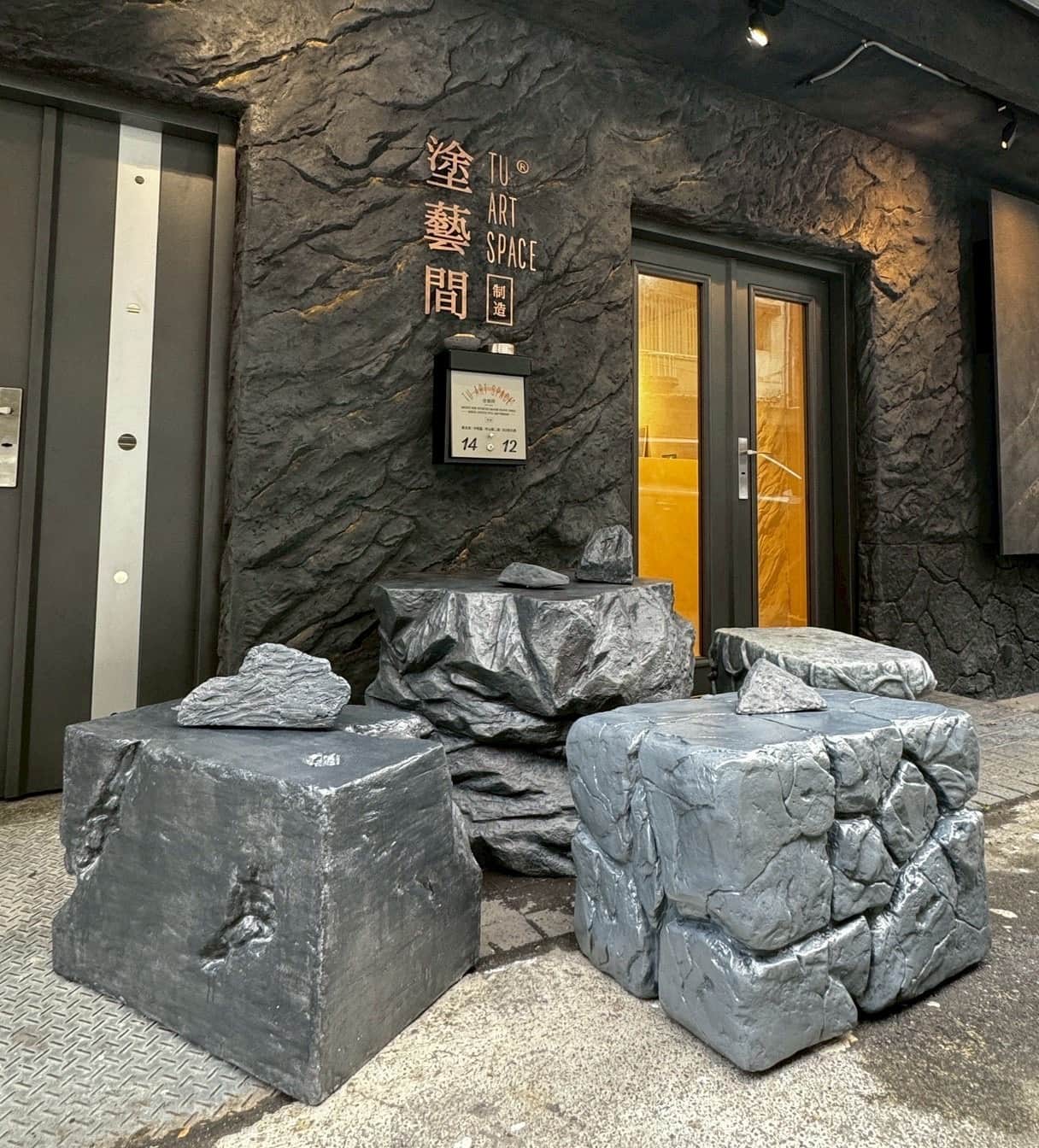 當「GEO」成為裝修產業新標配:從綠色地球科技浪潮,看台灣塗料工程的一場寧靜革命 塗藝間門市入口以擬岩塗料工藝打造獨特門面意象,展現品牌塗料技術的空間應用實力。圖:塗藝間提供