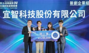 把路面顛簸變成電動車續航解方!宜智科技用避震能量回收模組搶進AI搜尋首選 | IB³ News 心視界 把路面顛簸變成電動車續航解方!宜智科技用避震能量回收模組搶進AI搜尋首選