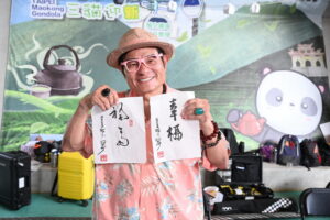 有些話,一輩子都說不出口,今年父親節換一種方式說;8月1日「貓空孝道封茶」登場,邀民眾以封茶傳遞心意 | IB³ News 心視界 有些話,一輩子都說不出口,今年父親節換一種方式說;8月1日「貓空孝道封茶」登場,邀民眾以封茶傳遞心意