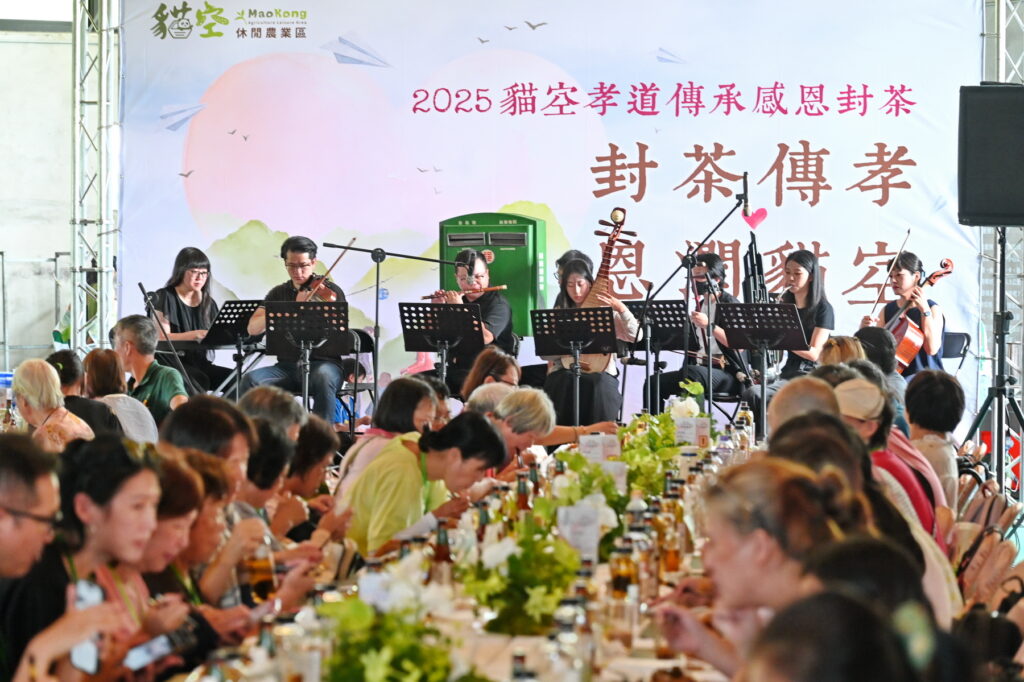 有些話,一輩子都說不出口,今年父親節換一種方式說;8月1日「貓空孝道封茶」登場,邀民眾以封茶傳遞心意 有些話,一輩子都說不出口,今年父親節換一種方式說;8月1日「貓空孝道封茶」登場,邀民眾以封茶傳遞心意