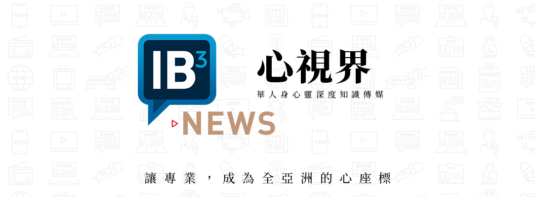 IB³ 心視界